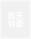 这段网恋不靠谱（1V1）