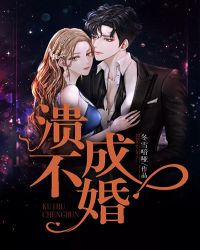 溃疡病特效配方